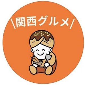 こっぴ｜関西グルメ